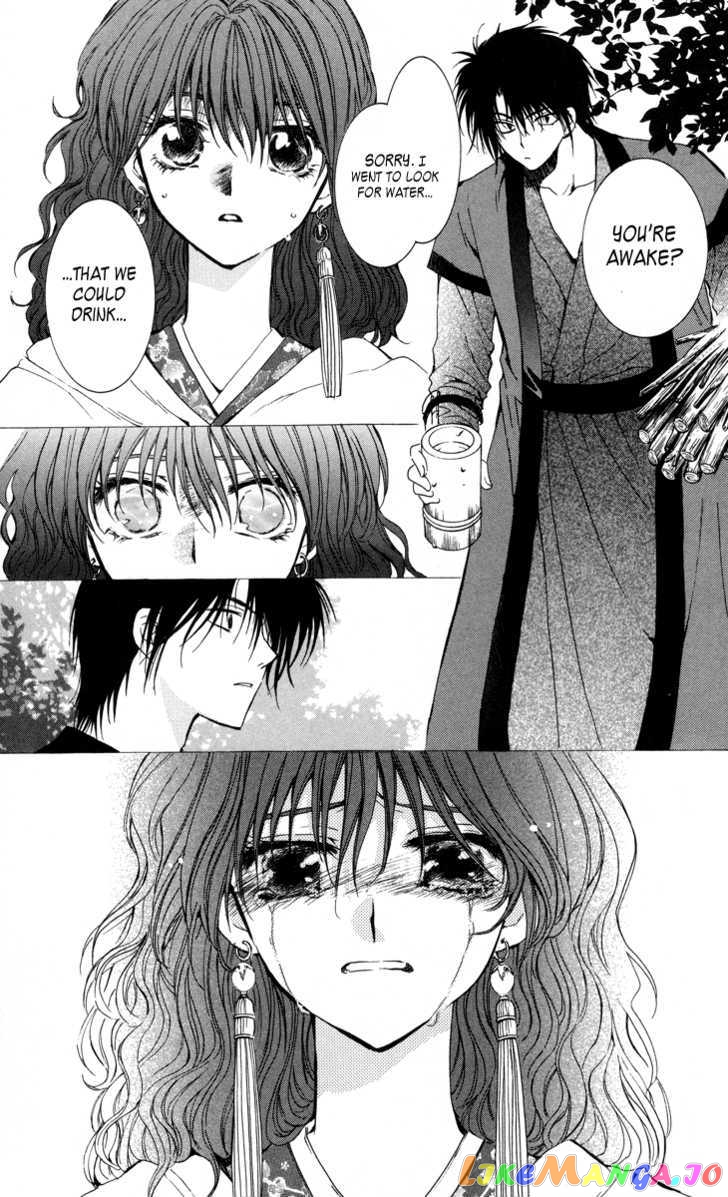 Akatsuki No Yona Chapter 4 image 28